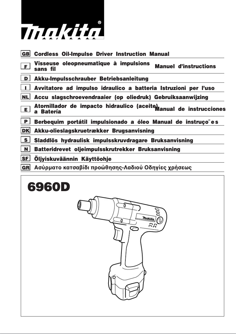 Page 1 de la notice Manuel utilisateur Makita 6960D