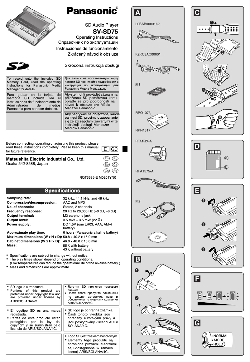 Page 1 de la notice Manuel utilisateur Panasonic SV-SD75