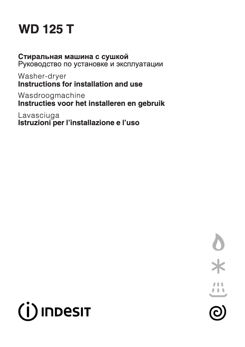 Page 1 de la notice Manuel utilisateur Indesit WD 125 T