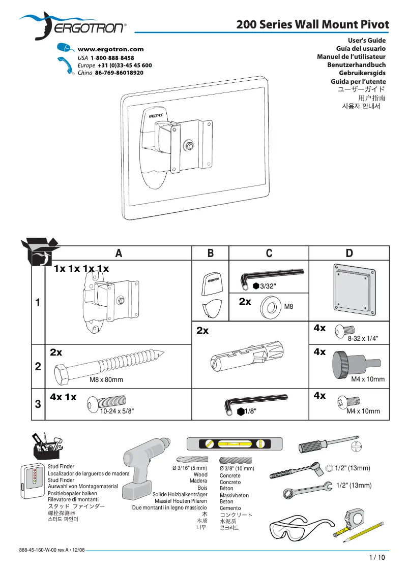 Página 1 del manual Manual de usuario Ergotron 200 Series Wall Mount Pivot