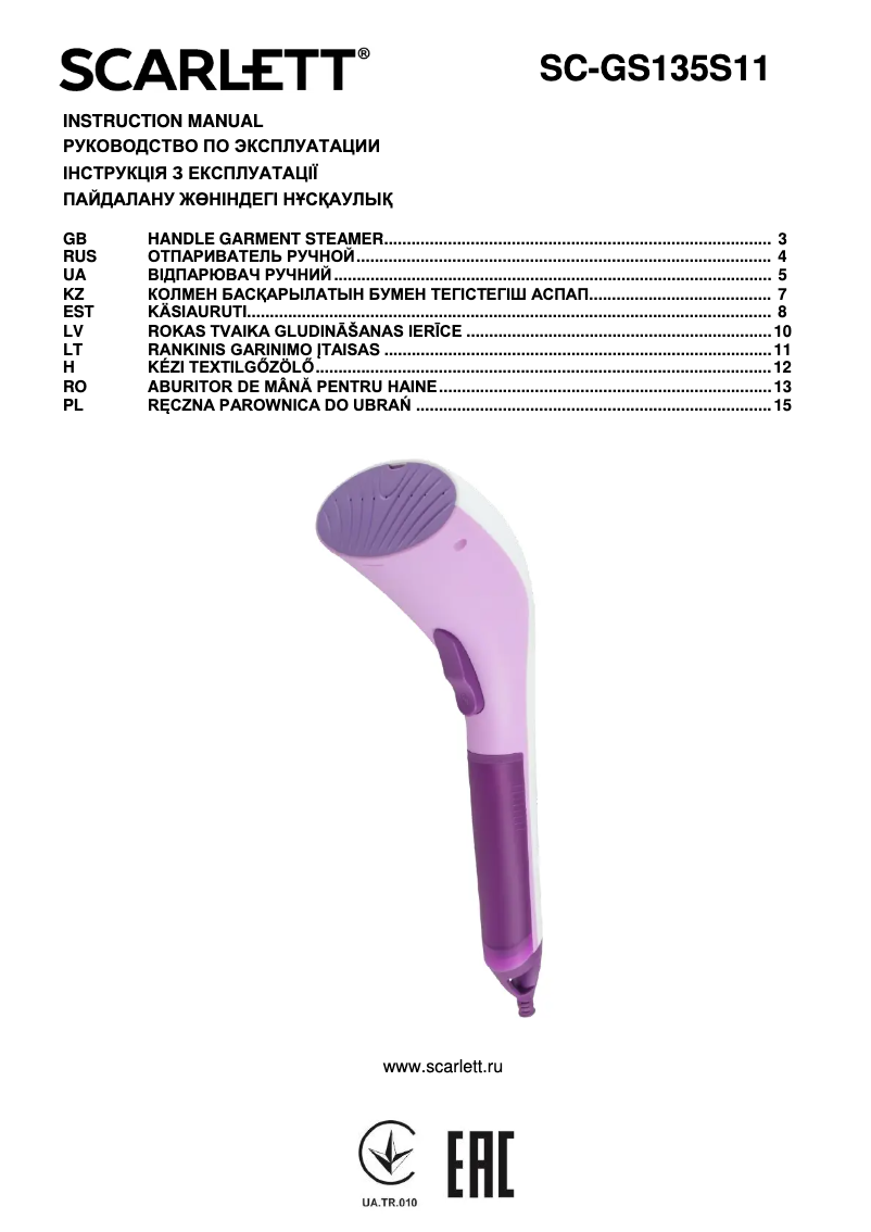 Page n°1 - Manuel utilisateur Scarlett SC-GS135S11