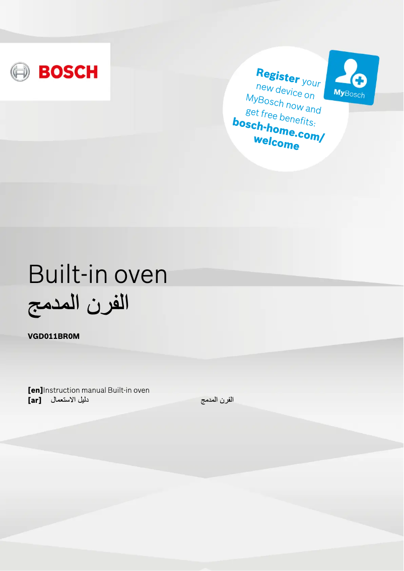 Image de la première page du manuel de l'appareil VGD011BR0M