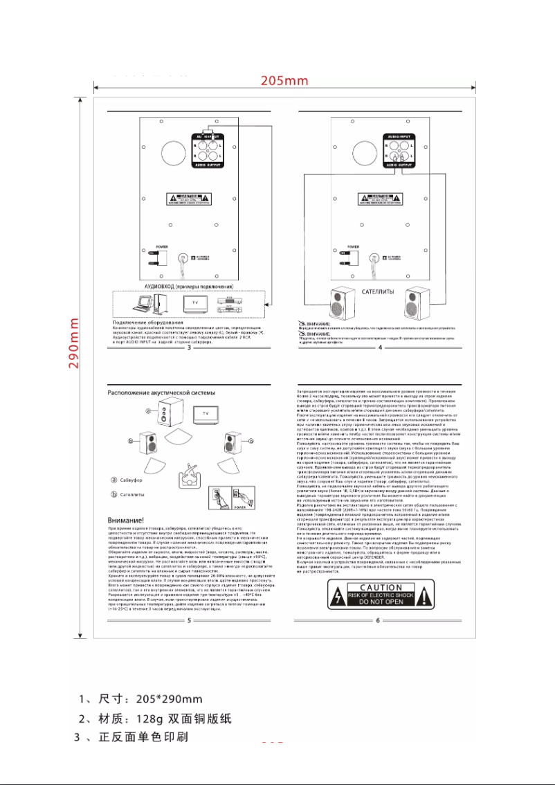 Página 1 del manual Manual de usuario Ironkey Blaze S12