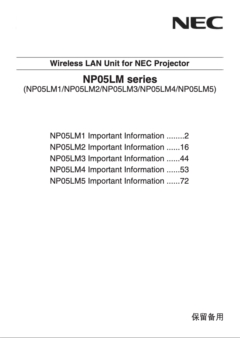 Image de la première page du manuel de l'appareil NP05LM1