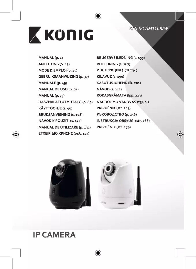 Image de la première page du manuel de l'appareil SAS-IPCAM110