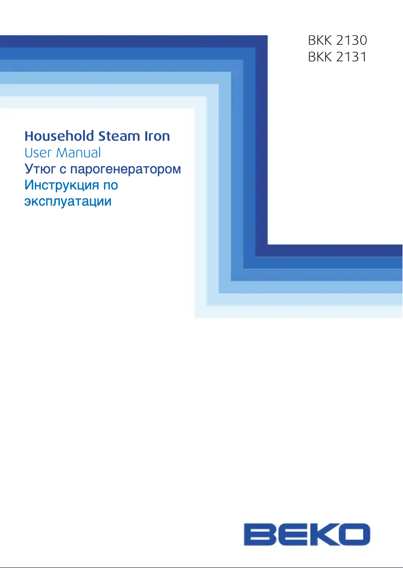 Page 1 de la notice Manuel utilisateur Beko BKK 2130