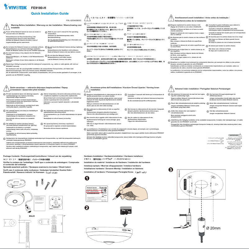 Page 1 de la notice Guide d'installation Vivotek FE9180-H