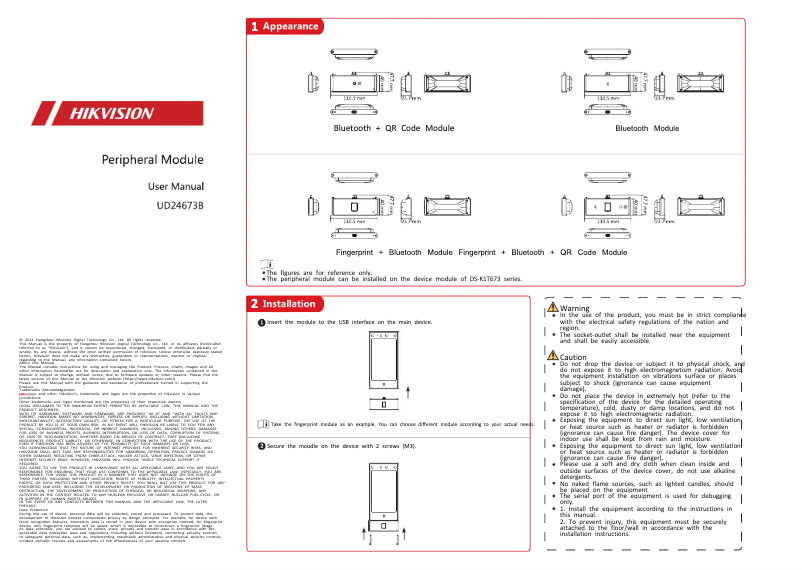 Page 1 de la notice Manuel utilisateur Hikvision DS-KAB673