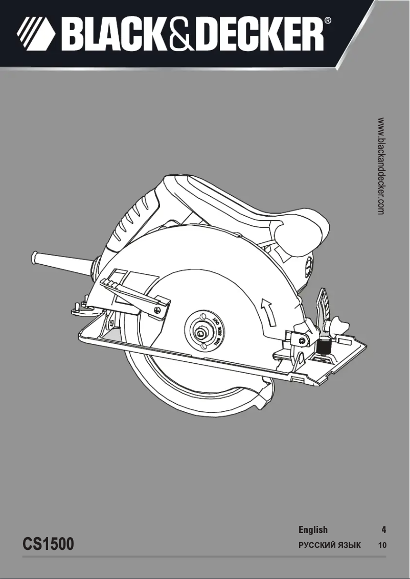Imagen de la primera página del manual del dispositivo CS1500