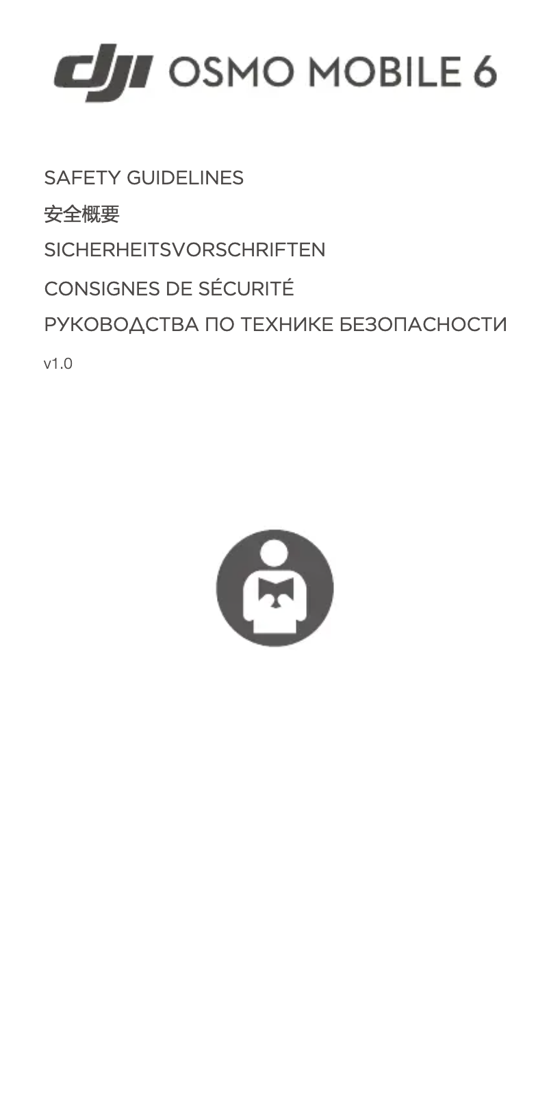 Image de la première page du manuel de l'appareil Osmo Mobile 6