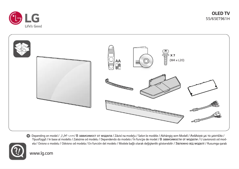 First page image of the manual for 65ET961H0ZA