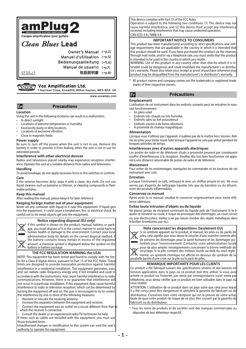 Image de la première page du manuel de l'appareil amPlug 2