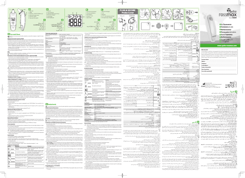 Image de la première page du manuel de l'appareil Qutie RA600