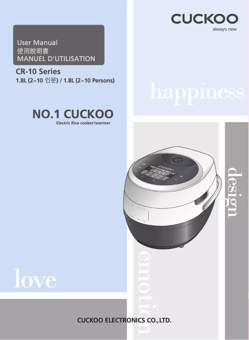 Page 1 de la notice Manuel utilisateur Cuckoo CR-1020F