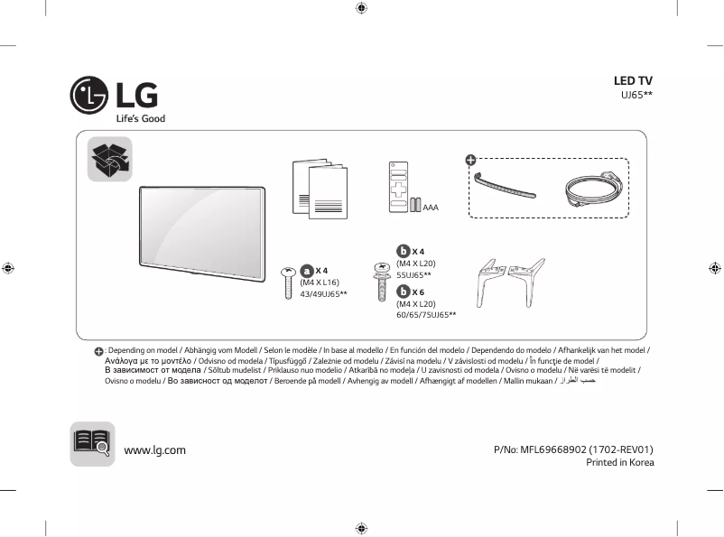 Page n°1 - Manuel utilisateur LG 43UJ6519