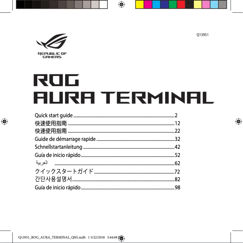 Image de la première page du manuel de l'appareil ROG Aura Terminal