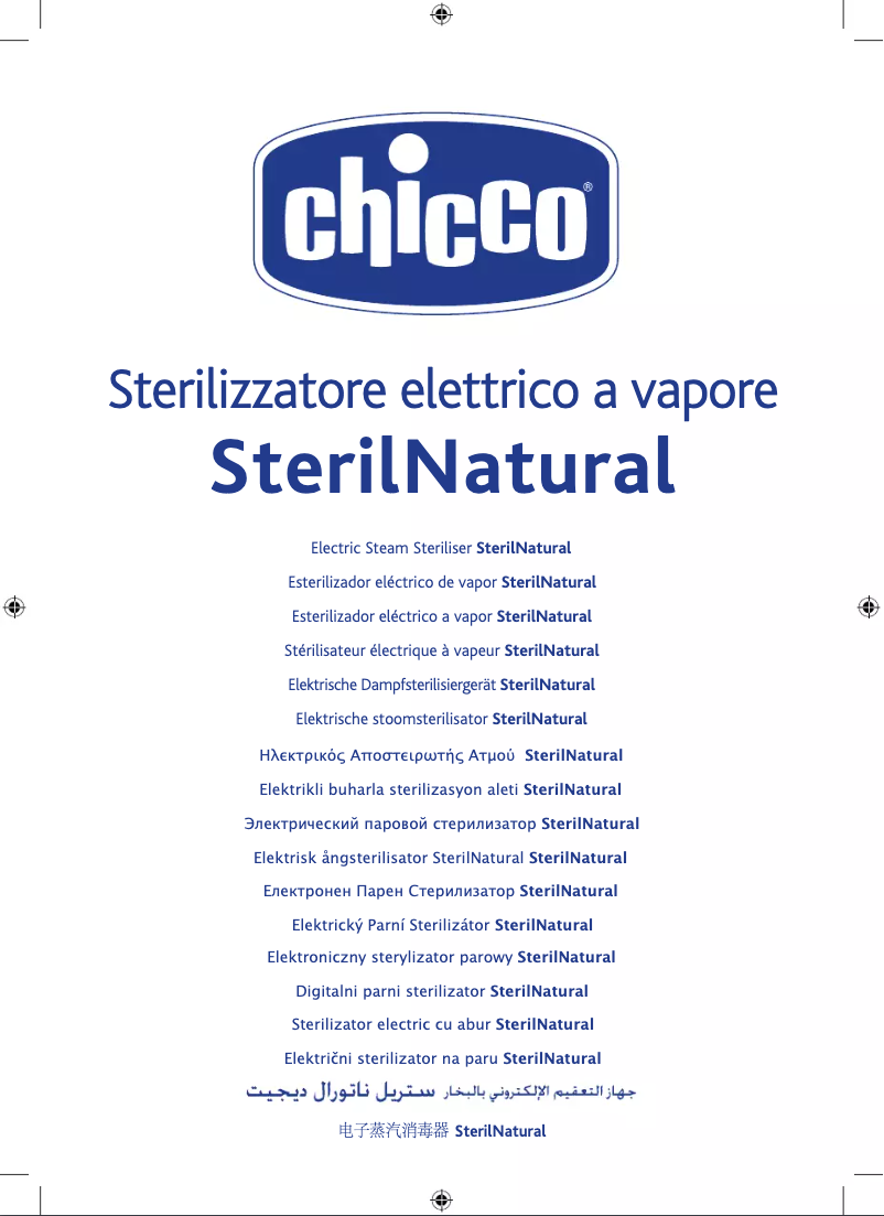 Page 1 of the manual User Manual Chicco SterilNatural
