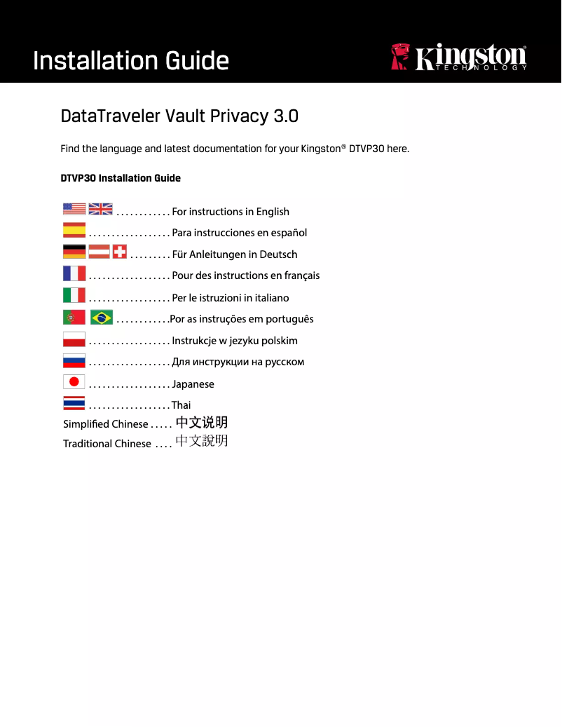 Page 1 de la notice Manuel utilisateur Kingston DataTraveler Vault Privacy 3.0