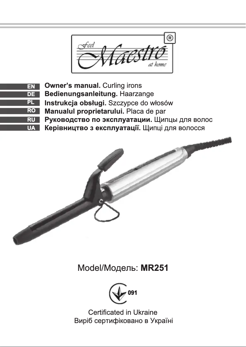 Image de la première page du manuel de l'appareil MR251