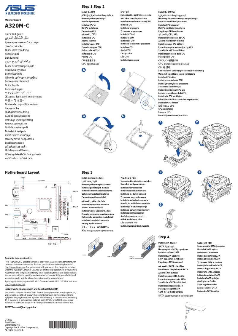 Imagen de la primera página del manual del dispositivo A320M-C