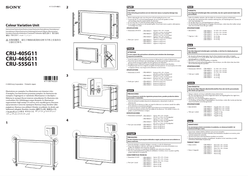 Image de la première page du manuel de l'appareil CRU-40SG11