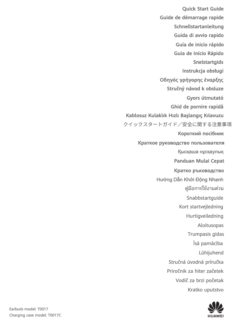 Page 1 de la notice Manuel utilisateur Huawei FreeClip