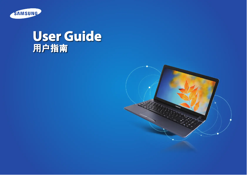 Image de la première page du manuel de l'appareil ATIV NP270E5G