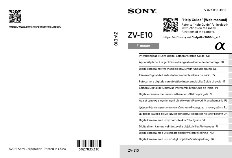 Image de la première page du manuel de l'appareil Alpha ZV-E10