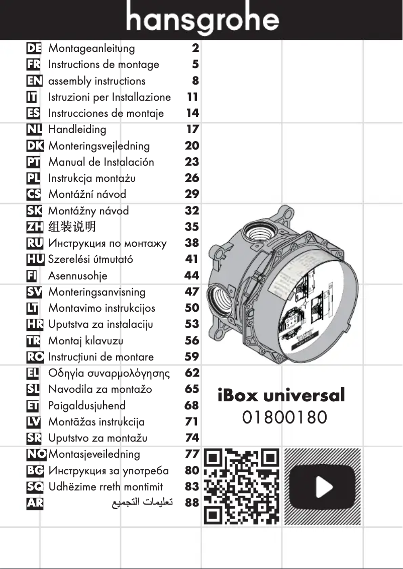 Página 1 del manual Manual de usuario Hansgrohe Focus