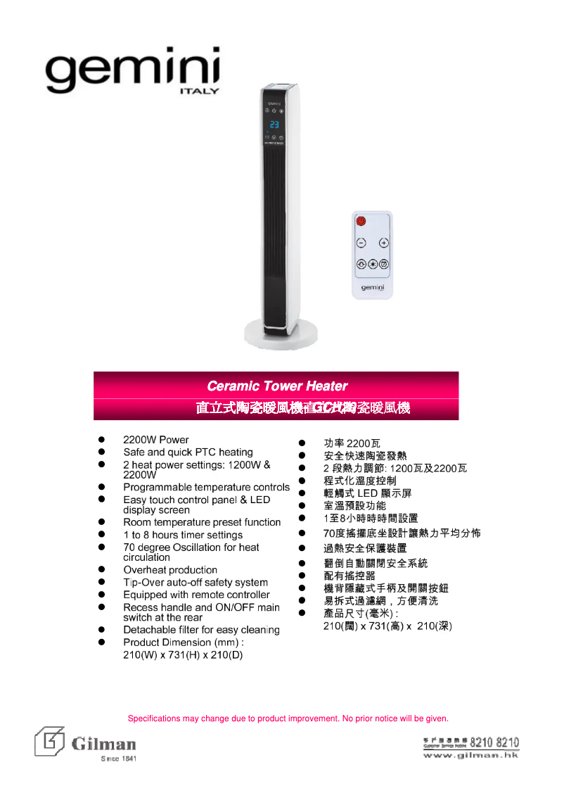 Page n°1 - Manuel utilisateur Gemini GCH20