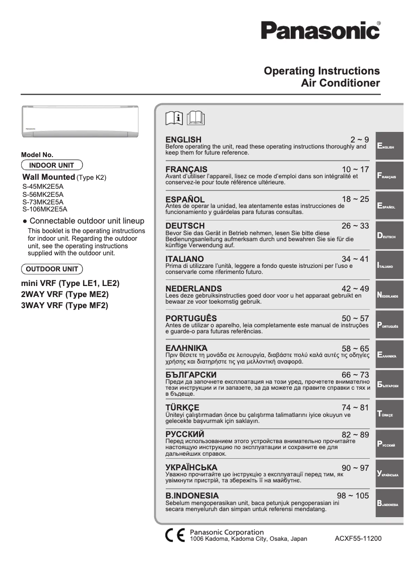 Page 1 de la notice Manuel utilisateur Panasonic S-45MK2E5A