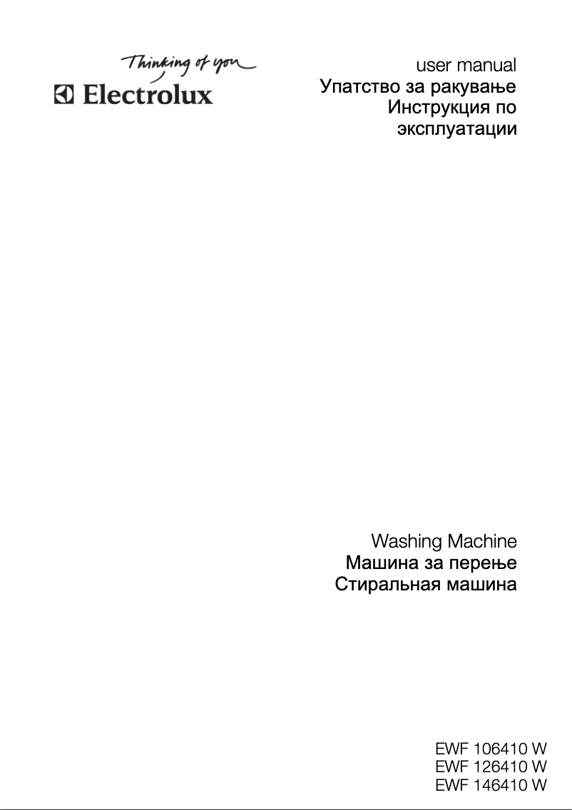 Page 1 de la notice Manuel utilisateur Electrolux EWF 106410 W