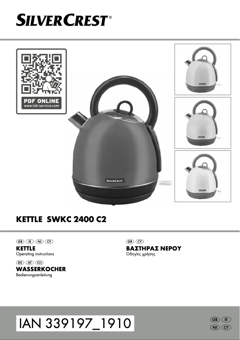 Page 1 de la notice Manuel utilisateur SilverCrest SWKC 2400 C2