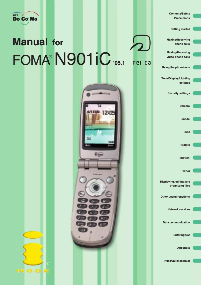 Page n°1 - Manuel utilisateur NTT Docomo FOMA N901iC