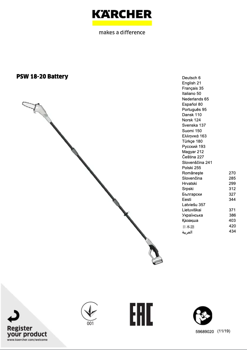 Page 1 de la notice Manuel utilisateur Kärcher PSW 18-20 Battery