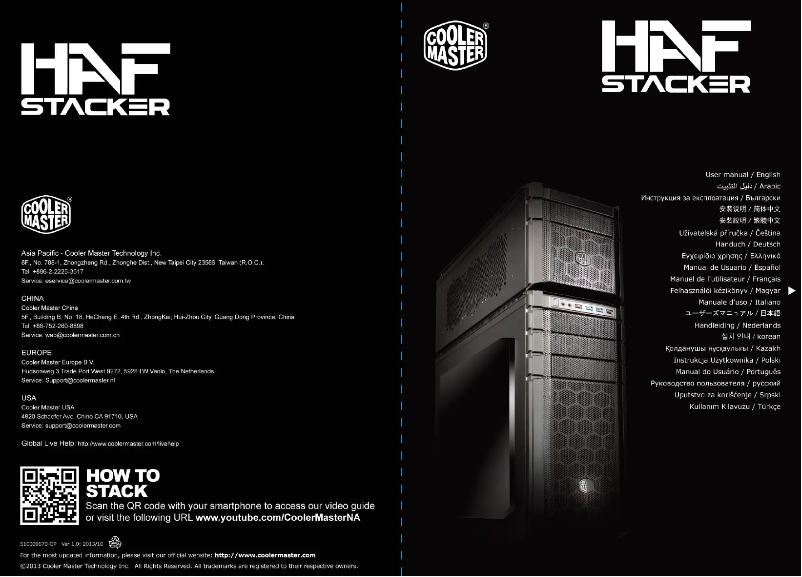 Page n°1 - Manuel utilisateur Cooler Master HAF 915R