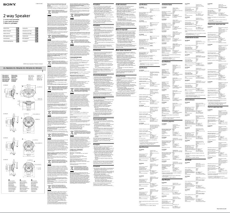 Image de la première page du manuel de l'appareil XS-FB1620E