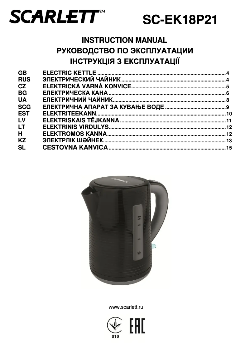 Image de la première page du manuel de l'appareil SC-EK18P21