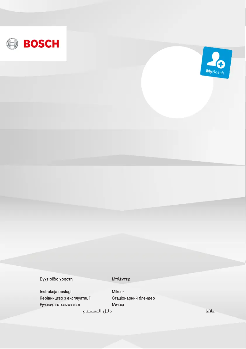 Page n°1 - Fiche technique Bosch VitaPower Serie 4 MMB6177S