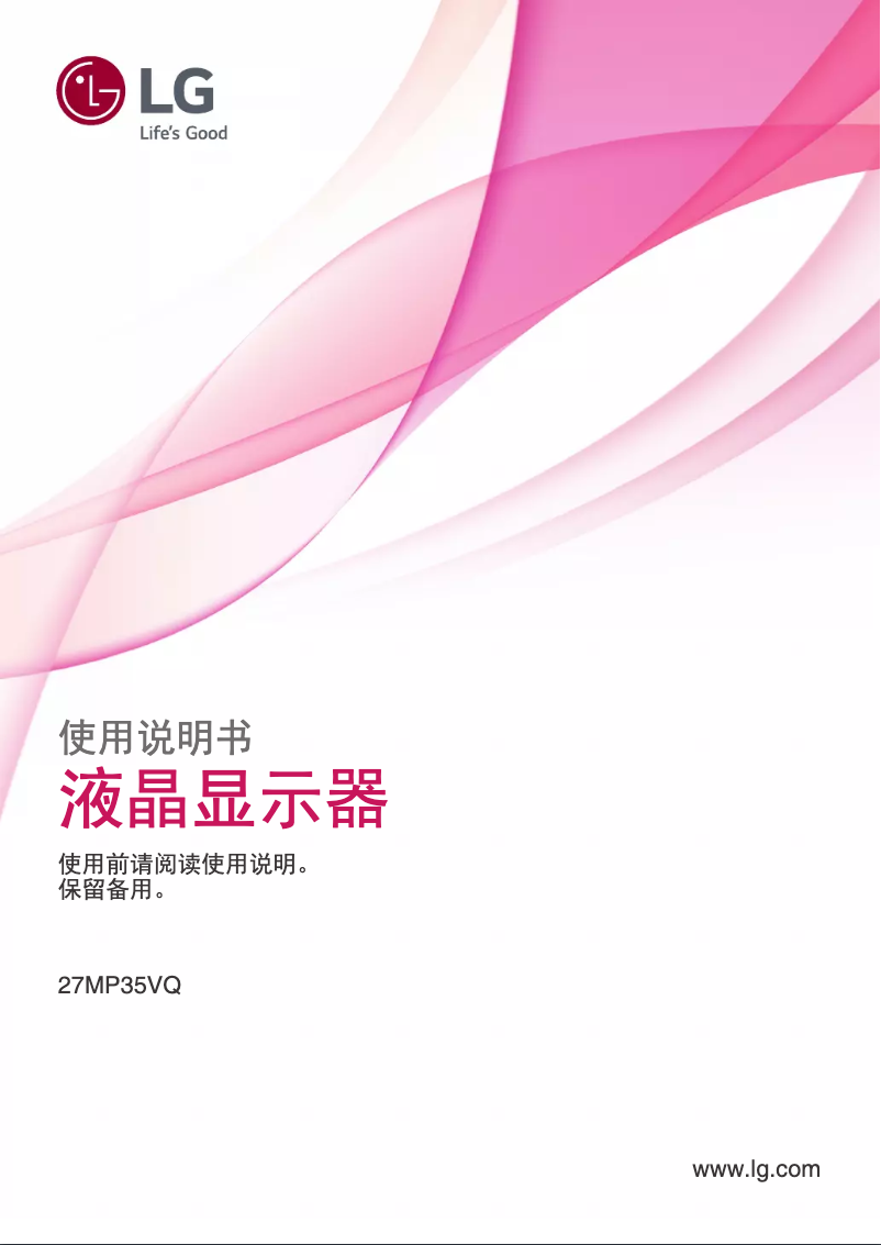 Image de la première page du manuel de l'appareil 27MP35VQ