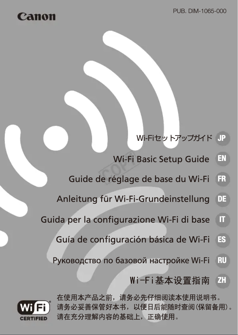 Page 1 de la notice Manuel utilisateur Canon Legria HF R46