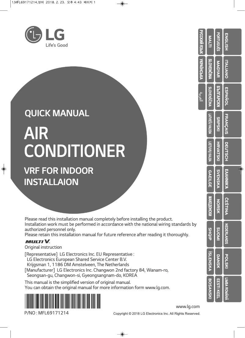 Image de la première page du manuel de l'appareil ARUN050GME0