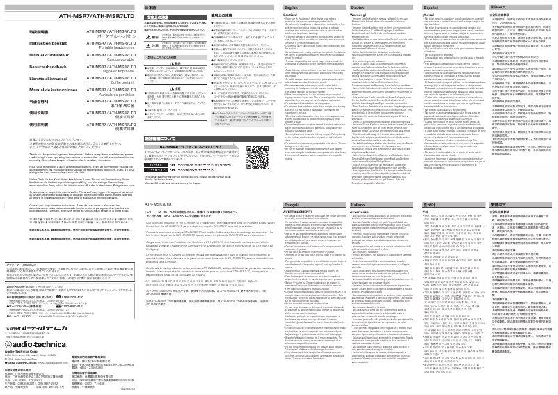 Imagen de la primera página del manual del dispositivo ATH-MSR7
