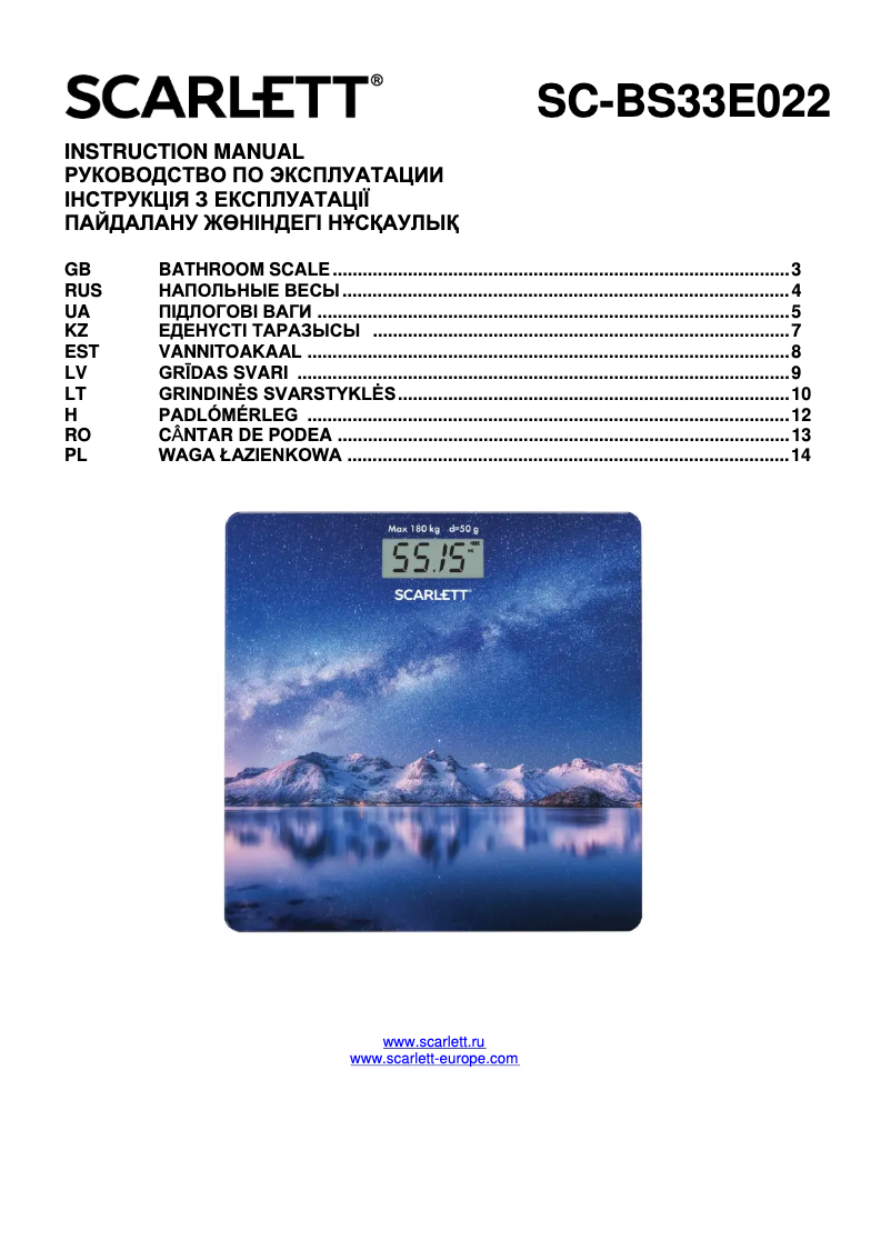 Página 1 del manual Manual de usuario Scarlett SC-BS33E022