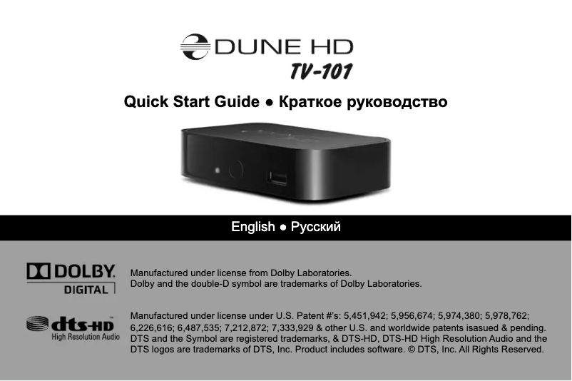 Image de la première page du manuel de l'appareil HD TV 101