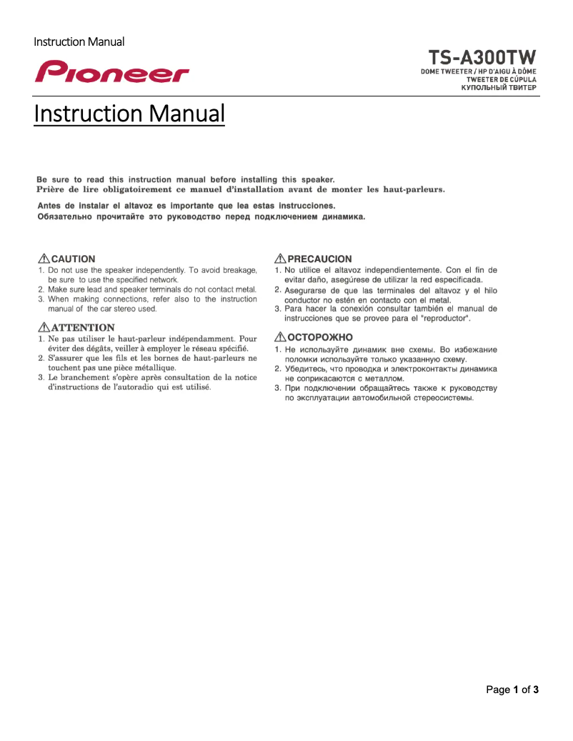 Page n°1 - Mode d'emploi Pioneer TS-A300TW