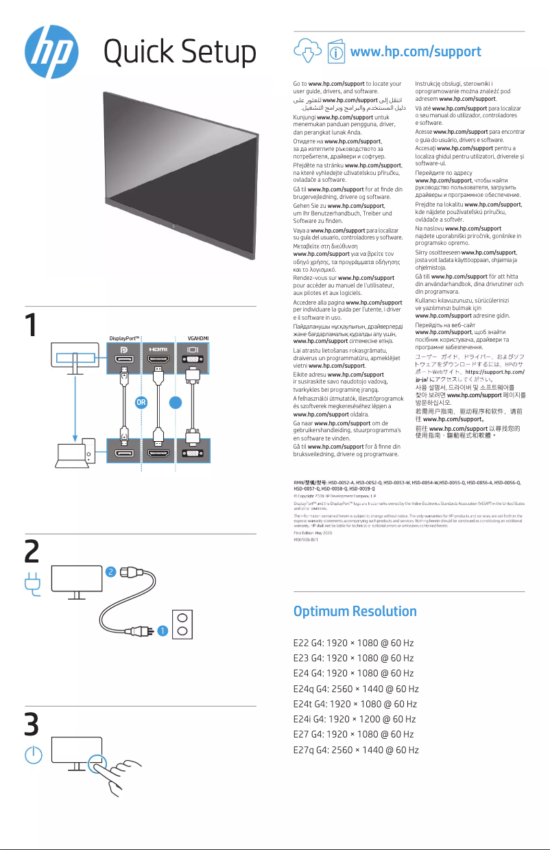 Page 1 de la notice Guide d'installation HP E23 G4