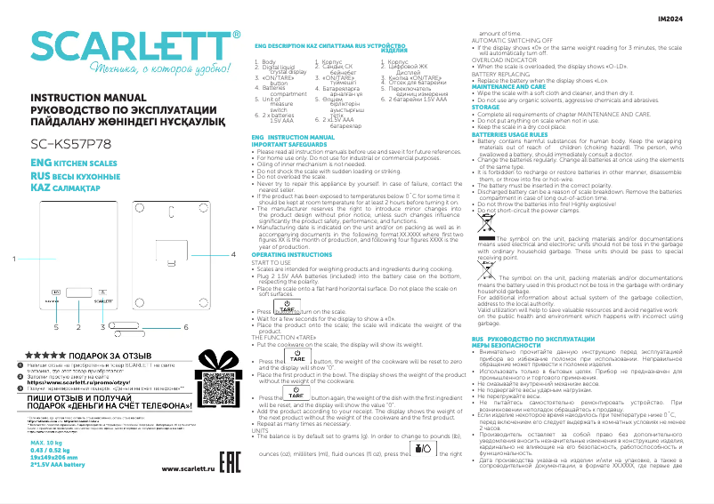 Página 1 del manual Manual de usuario Scarlett SC-KS57P78