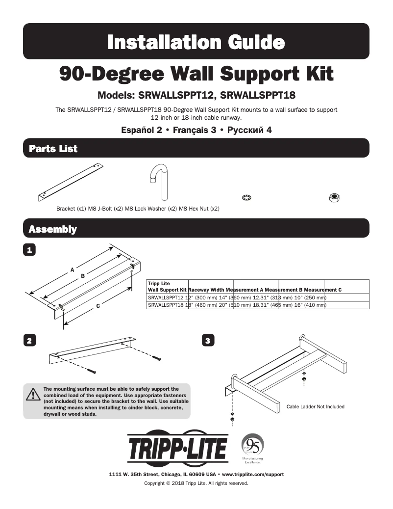 Page n°1 - Manuel utilisateur Tripp Lite SmartRack SRLWALLSPPT12