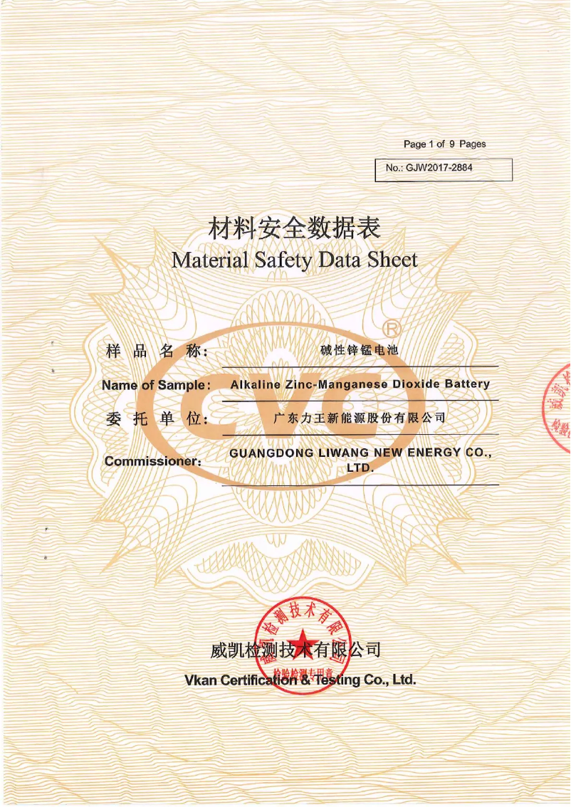 Image de la première page du manuel de l'appareil ET110